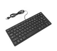 VBESTLIFE Teclado bilingüe, teclado de idioma ultra delgado de 78 teclas, teclado de computadora con cable USB 2.0, silencioso y compacto (diseño AZERTY francés)