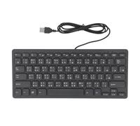 VBESTLIFE Teclado Japonés, Teclado Cangjie, Teclado con Cable USB2.0 de Doble Idioma, Teclado Compacto con Diseño QWERTY de 78 Teclas con Cable de 1,3 M/4,3 Pies, para Oficina o Hogar