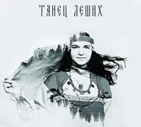 Vedan Kolod - Vedan Kolod - The Dance Of The Wood Spirits