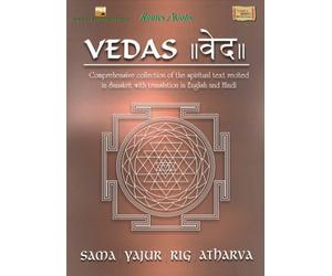 Vedas - Sama/Yajur/Rig/Atharva (4-DVD Pack With Booklet, Approx: 8 Hours Duration) - Comprehensive Collection Of The Spiritual Text Recited In Sanskrit With Subtitles In English, Hindi, Mandarin, Spanish, French, Portugese, Russian, Japanese & German
