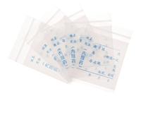 Veemoon 100 Bolsas Pequeñas para Medicamentos Cierre Hermético Tamaño 5X7 CM Plástico Resistente 14 Micras Paquete de 100 Unidades Bolsitas Portátiles para Viaje y Almacenamiento