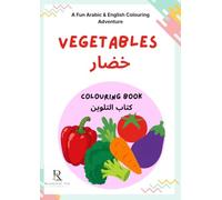 VEGETABLES COLOURING BOOK: A Fun Arabic & English Colouring Adventure (LITTLE MINDS COLOURING SERIES)