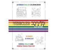 Vehicles: A Hebrew-English Coloring Book: Klay Re'chev (Hebrew-English Coloring Books)