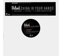 Velvet - China in Your Hand [Vinilo]