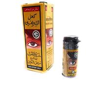 Vendix Pack 2 Kajal delineador de ojos arabe / curativo/natural/sin plomo/autentico...kohl