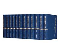 Venerable Yin Shun. The Complete Works of Buddhist writings (full 23 volume set) (hardcover ) (hardcover)(Chinese Edition)