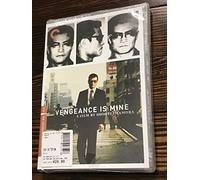 Vengeance Is Mine [USA] [DVD]