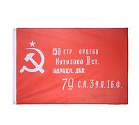 VENTDOUCE Bandera de país de la URSS | 90x150cm/3x5ft Banderas Nacionales de la Unión Soviética,Bandera de Campo Reversible para Exteriores con Ojales de latón para el hogar, el jardín y el césped