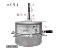 Ventilador Externo De Refrigeración Del Motor Del Aire Acondicionado, Compatible Con Gree, YDK35-6KA2, Rotación Hacia Adelante De Doble Velocidad, Piezas De Aire Acondicionado De 35W