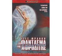 Venus in Furs [Uk Region]