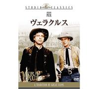 Vera Cruz [54/E/S: E, J] [Alemania] [DVD]