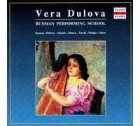 Vera Dulova Tambourin in Mi (CD)