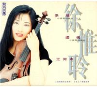 Vera Tsu: the Butterfly Lovers