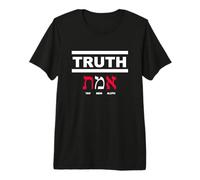 Verdad Aleph Mem TAV Palabra hebrea Verdad Alef TAV Juan 8 32 Camiseta Premium