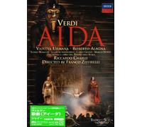 Verdi: Aida [Dts5. 1/Lpcm] [Alemania] [DVD]