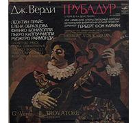 Verdi - Il Trovatore, Karajan, Berliner Philh [3x Vinyl LP]