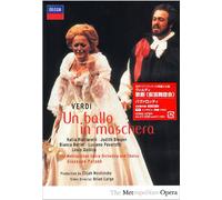 Verdi: un Ballo in Maschera [2d [Alemania] [DVD]