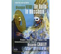 Verdi - Un ballo in maschera [Alemania] [DVD]