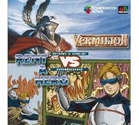 VERMILION VS RENT A HERO ORIGINAL SOUND TRACK