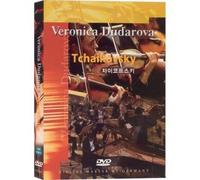Veronica Dudarova - Classic DVD - Symphony Orchestra of Russia Plays Veronica Dudarova (Region code : All) (Korea Edition)