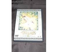 Versailles No Bara Vol. 8 [Alemania] [DVD]