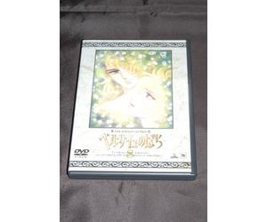 Versailles No Bara Vol. 8 [Alemania] [DVD]