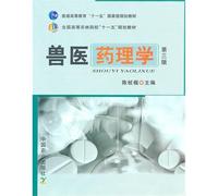 Veterinary Pharmacology (Chinese Edition)