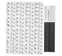 VGEBY Etiqueta Engomada de la Tecla del Piano Paster de Notación Transparente Universal para Piano con 37/49/61/88 Teclas (BLACK)