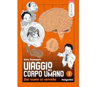 Viaggio nel corpo umano. Dal cuore al cervello (Vol. 1) (Wave)