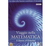 Viaggio nella matematica - Il genio d'Oriente Volume 02 [Italia] [DVD]