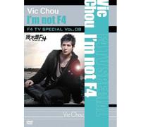 Vic Chou - F4 TV Special Vol. 8: I M Not F4 [Alemania] [DVD]