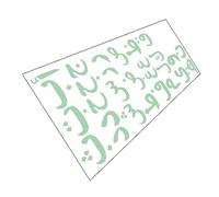 VICASKY 1hoja Calcomanías De Pared De Árabes Brillantes Stickers Decorativos Para Habitaciones Infantiles y Dormitorios Adhesivo Educativo Para Aprendizaje Del Árabe