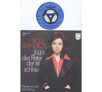 VICKY LEANDROS - Vicky Leandros - Ja, ja der Peter der ist schlau - Morgen ist auch noch ein Tag 1975 Bildhülle PHILIPS # 6000 179