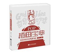 【Victionary官方.正品 原版保证 全新塑封当天发货】Insta-Perfect: Creative Photography for Social Media 平面创意摄影 产品摄影书籍