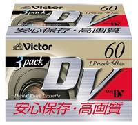 VICTOR 60 MINUTOS MINI DV3-PACK M-DV60D3