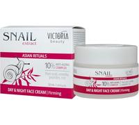 Victoria Beauty Crema de baba de caracol con péptidos, retinal y centella asiática, crema antiedad de caracol contra las arrugas, crema facial para mujeres y hombres, crema hidratante de caracol de 50