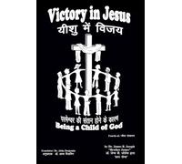 Victory in Jesus: Being a Child of God