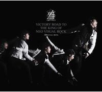 Victory Road to the King of...