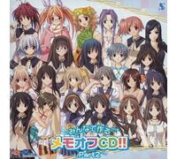 Video Game Soundtrack