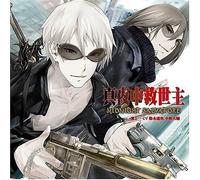 Video Game Soundtrack