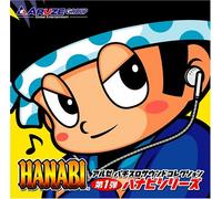 Video Game Soundtrack