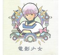 Video Girl Ai/O.S.T.