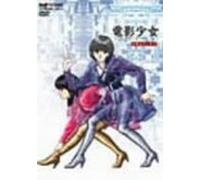 Video Girl Ai Vol. 1 [Alemania] [DVD]