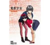 Video Girl Ai Vol. 2 [Alemania] [DVD]