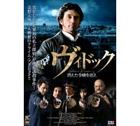 Vidocq.le Masque et la Plume [DVD de Audio]