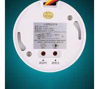 Vidonergy Interruptor de sensor de movimiento PIR para luces LED de 12 V-24 V, detección de cuerpo infrarrojo con detección de luz, rango de 1 a 5 m, ángulo de 120°, temporizador de apagado automático