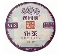 Viejo camarada Puer Té de Puerh maduro Laotongzhi 908 Lote (200g*2)
