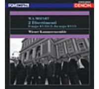 Vienna Chamber Ensemble - Mozart:Develtiment No.1,No.17