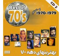 Viguen - Best of Iranian 70's Music (1970-1979) "Volume 2"