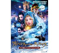 Vilde Zeiner - Journey To The Christmas Star [Edizione: Giappone] [Italia] [DVD]